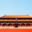 116 china